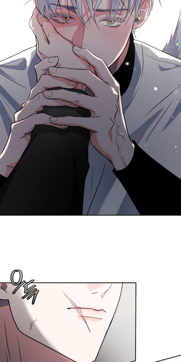 养狼为患by漫画,第36章：夸奖5图