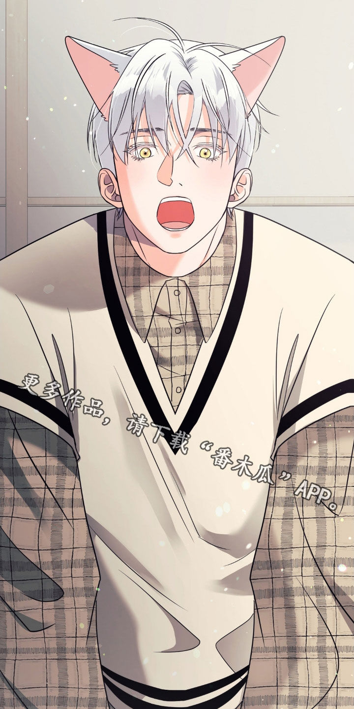 养狼为患by漫画,第32章：可以教我吗3图