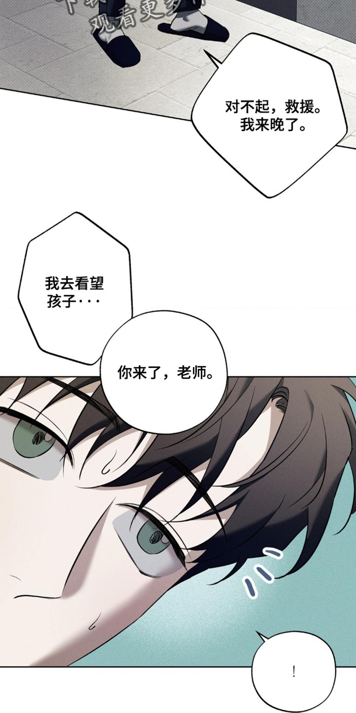 无息车贷可以提前还款吗漫画,第35章：这里是我的全部4图