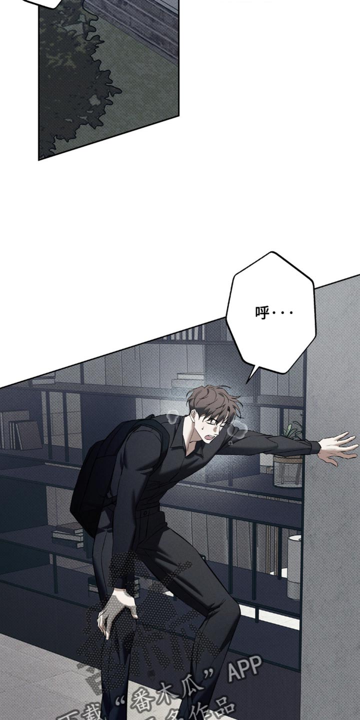 无息车贷可以提前还款吗漫画,第35章：这里是我的全部3图