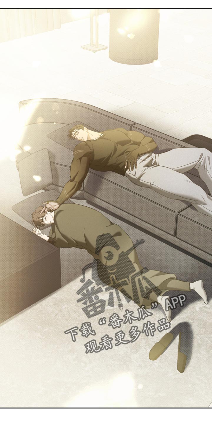 无息贷款和免息贷款区别漫画,第36章：我没想到会到这一步2图