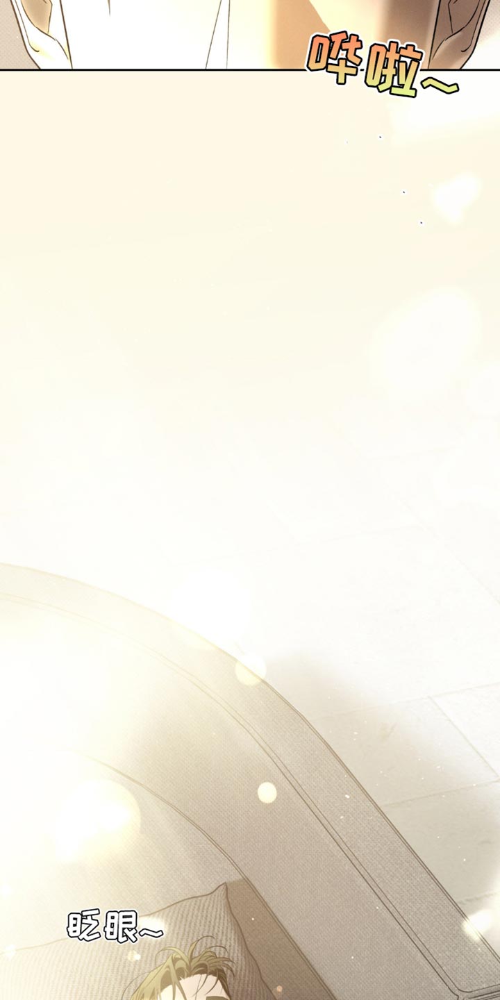 无息创业贷款政策漫画,第36章：我没想到会到这一步5图