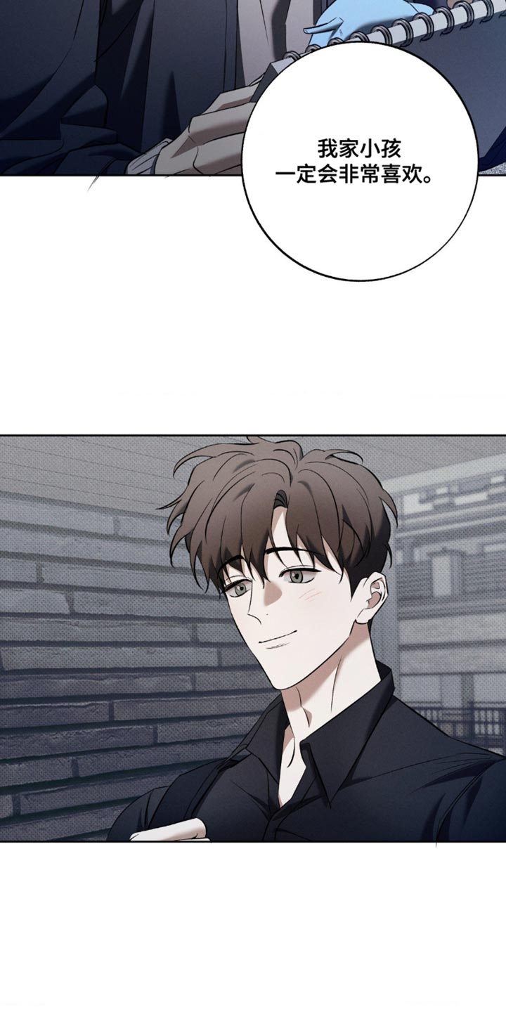 无息车贷可以提前还款吗漫画,第35章：这里是我的全部5图