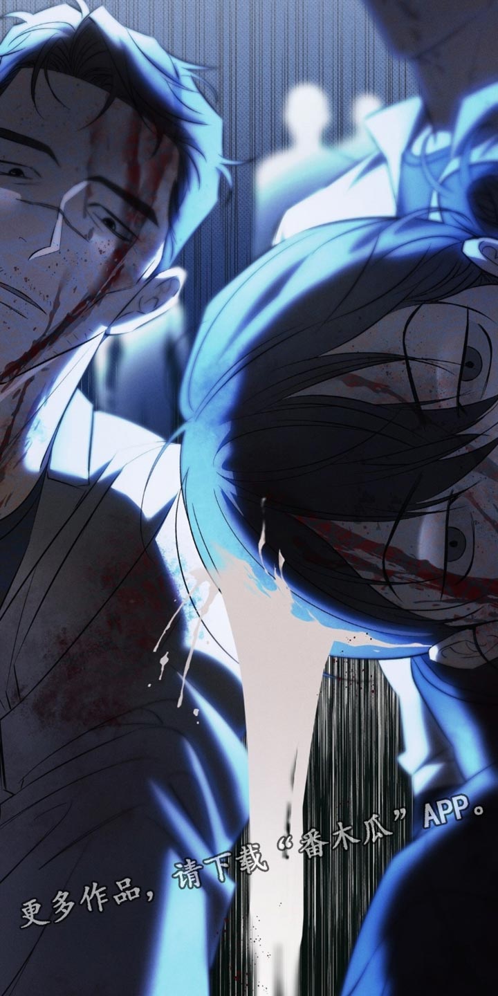 无息之行漫画,第33章：都是因为你4图