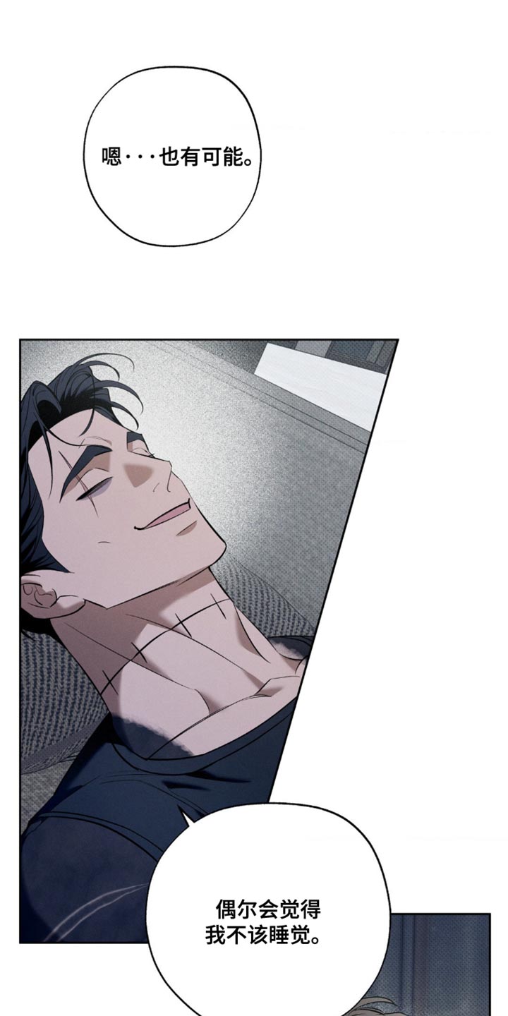 无息车贷可以提前还款吗漫画,第35章：这里是我的全部5图