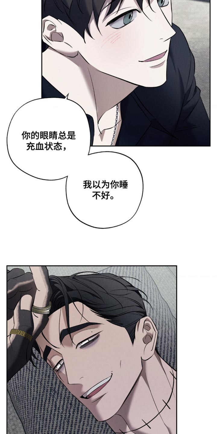 无息车贷可以提前还款吗漫画,第35章：这里是我的全部3图