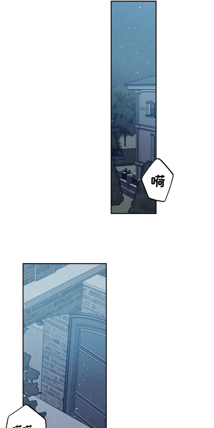 无息车贷可以提前还款吗漫画,第35章：这里是我的全部1图