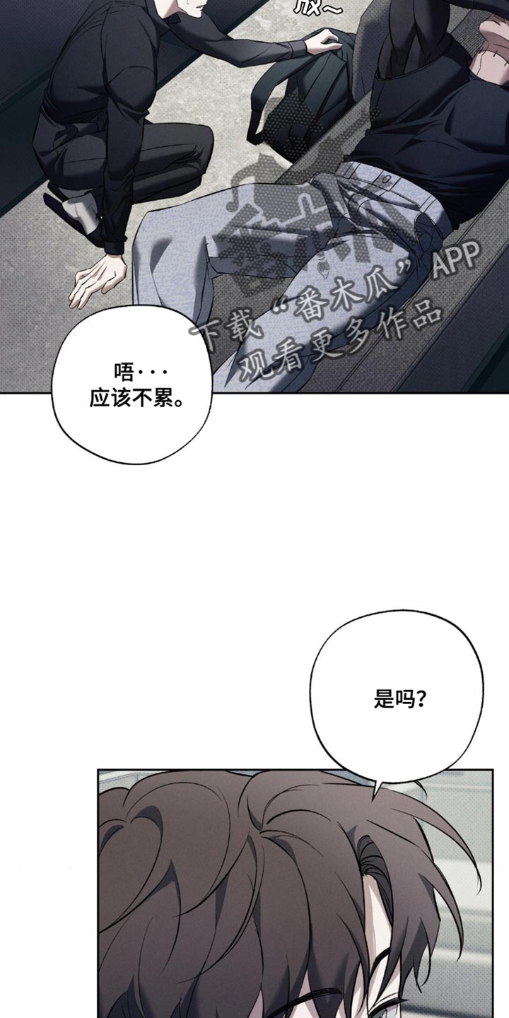 无息车贷可以提前还款吗漫画,第35章：这里是我的全部2图
