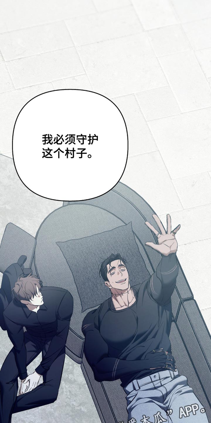 无息车贷可以提前还款吗漫画,第35章：这里是我的全部3图