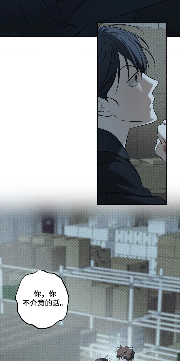 无息车贷可以提前还款吗漫画,第34章：彻底疯了3图