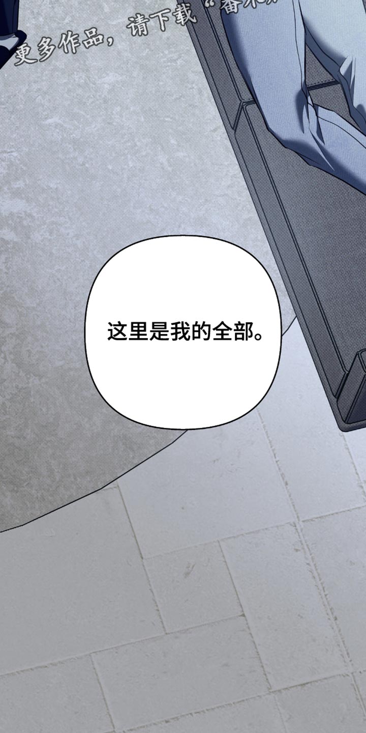 无息车贷可以提前还款吗漫画,第35章：这里是我的全部4图