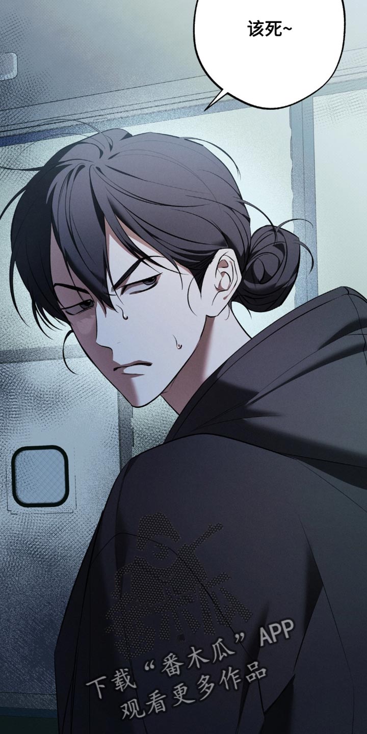 无息车贷可以提前还款吗漫画,第34章：彻底疯了2图