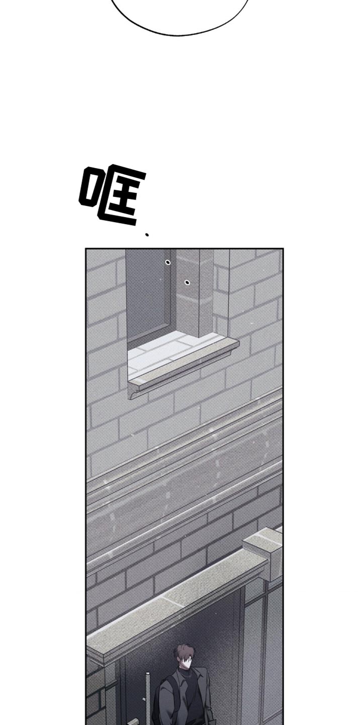 无息之行漫画,第33章：都是因为你5图