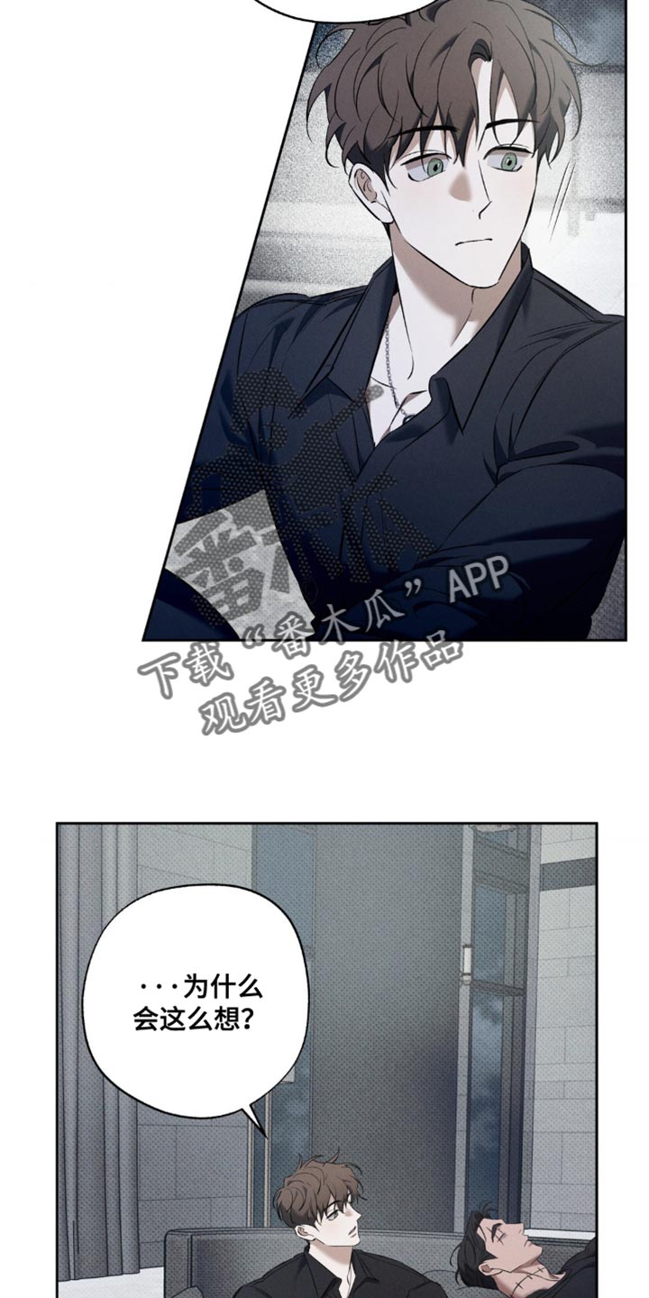 无息车贷可以提前还款吗漫画,第35章：这里是我的全部1图