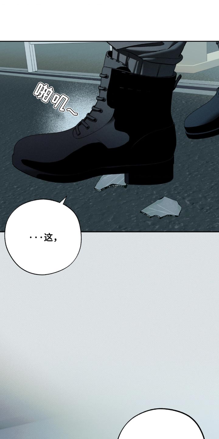 无息车贷可以提前还款吗漫画,第34章：彻底疯了1图