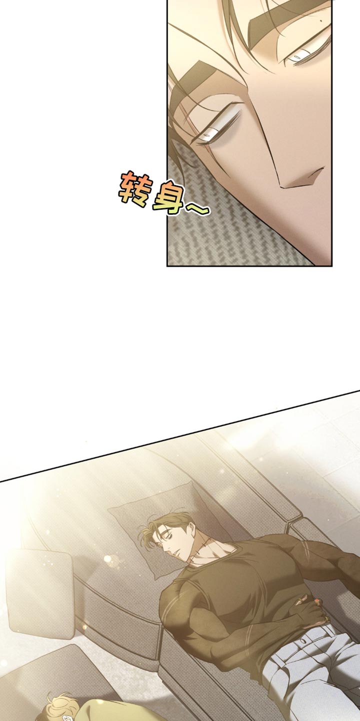 无息贷款和免息贷款区别漫画,第36章：我没想到会到这一步2图