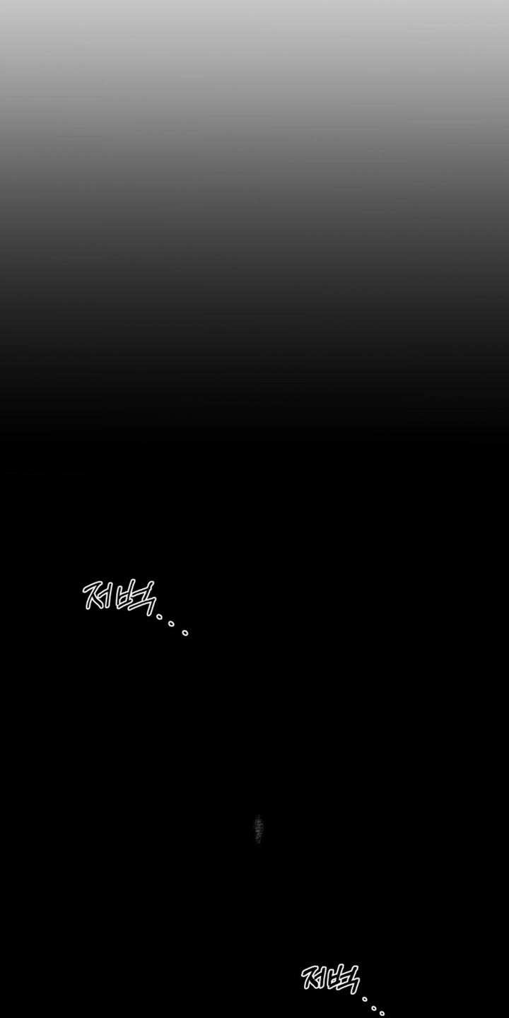 无息之行漫画,第33章：都是因为你3图