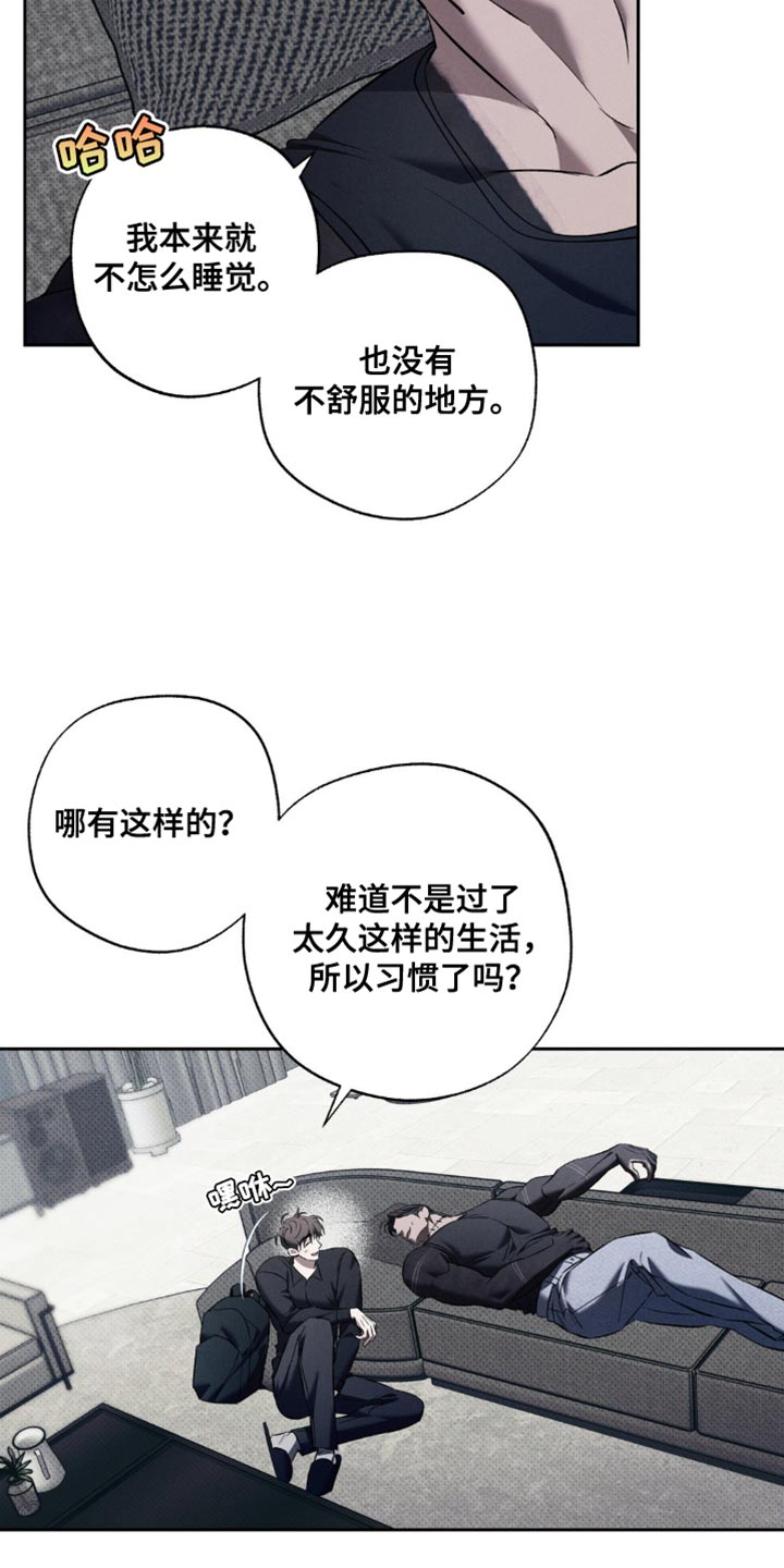 无息车贷可以提前还款吗漫画,第35章：这里是我的全部4图