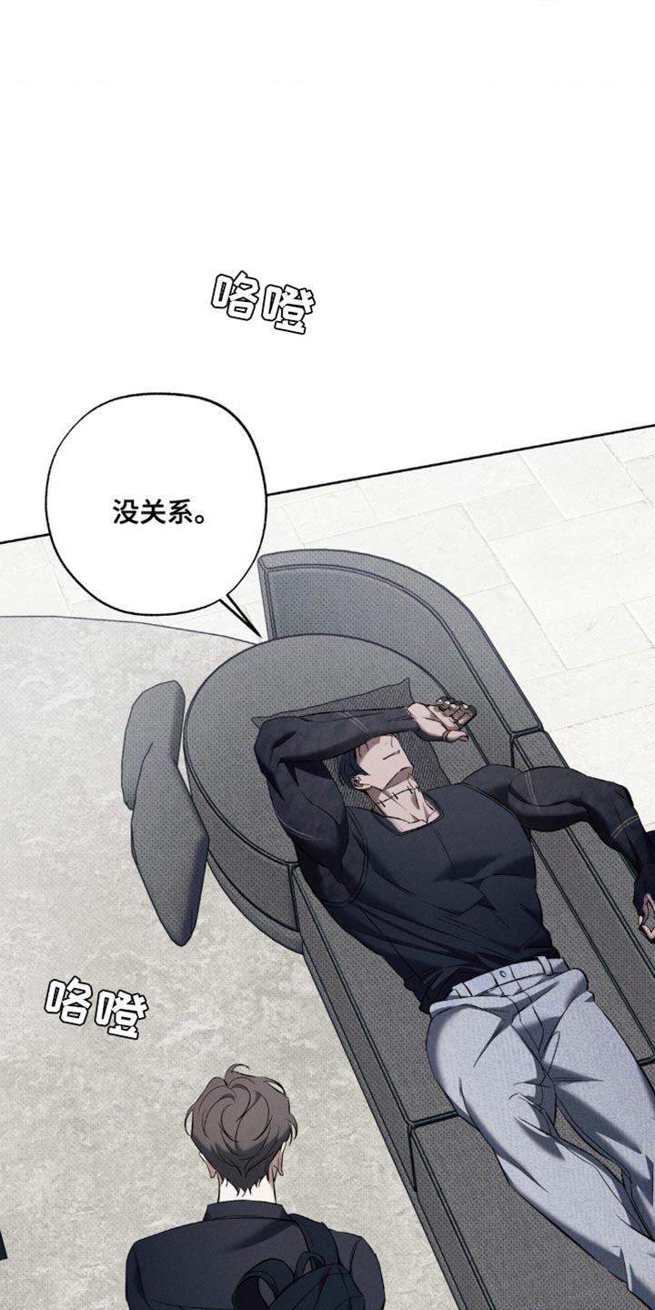 无息车贷可以提前还款吗漫画,第35章：这里是我的全部5图