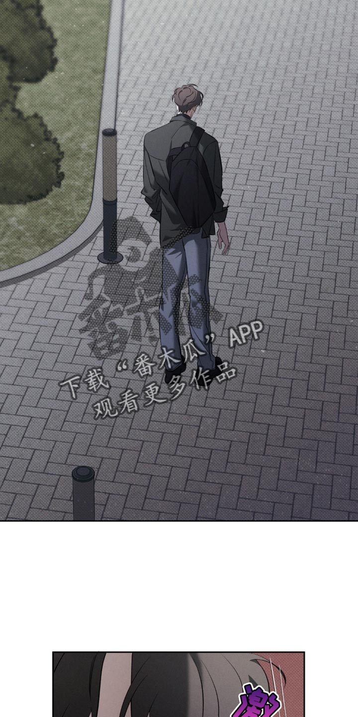 无息之行漫画,第33章：都是因为你5图