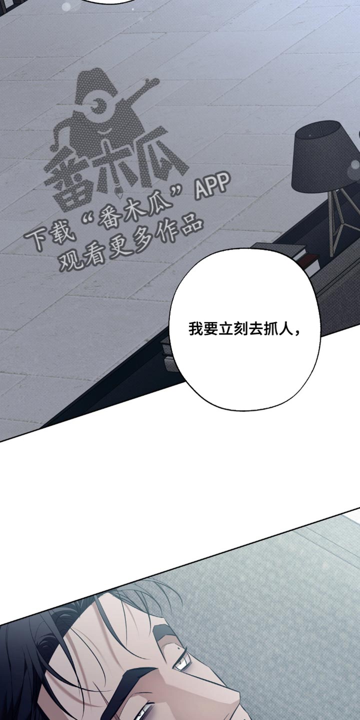 无息车贷可以提前还款吗漫画,第35章：这里是我的全部5图