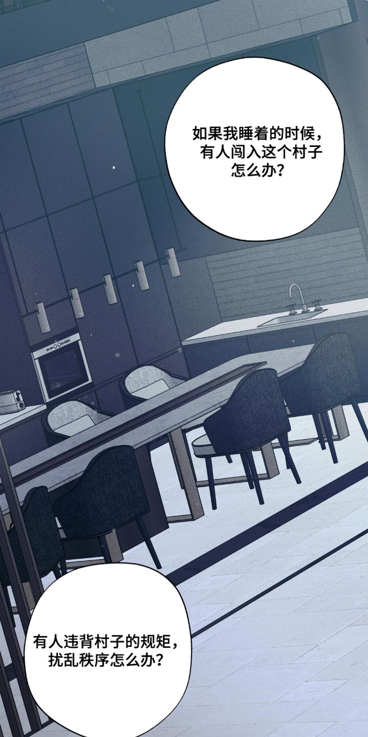 无息车贷可以提前还款吗漫画,第35章：这里是我的全部4图