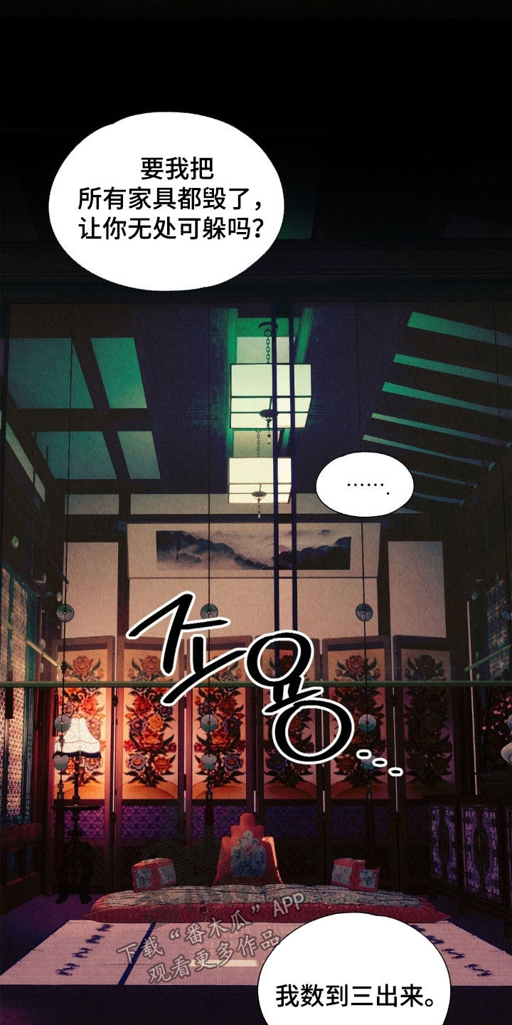 第34章：别闹了2