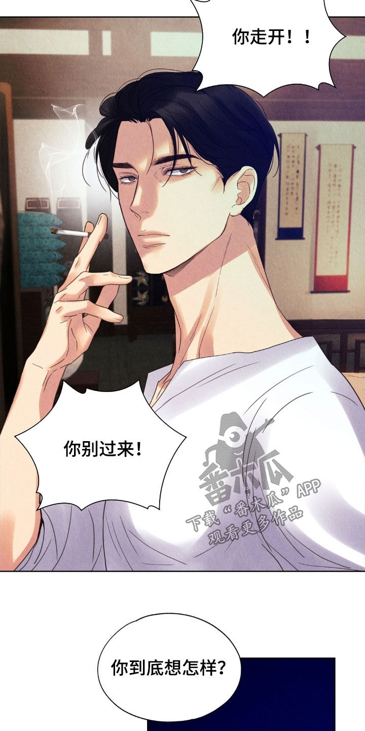 第34章：别闹了2