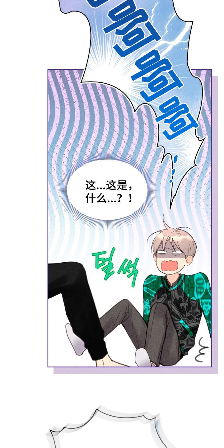 第34章：别闹了0