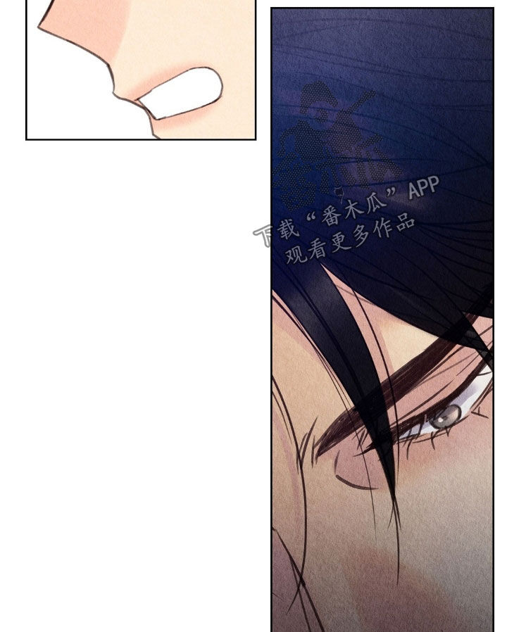 雨无痕的直播漫画,第35章：羞耻4图