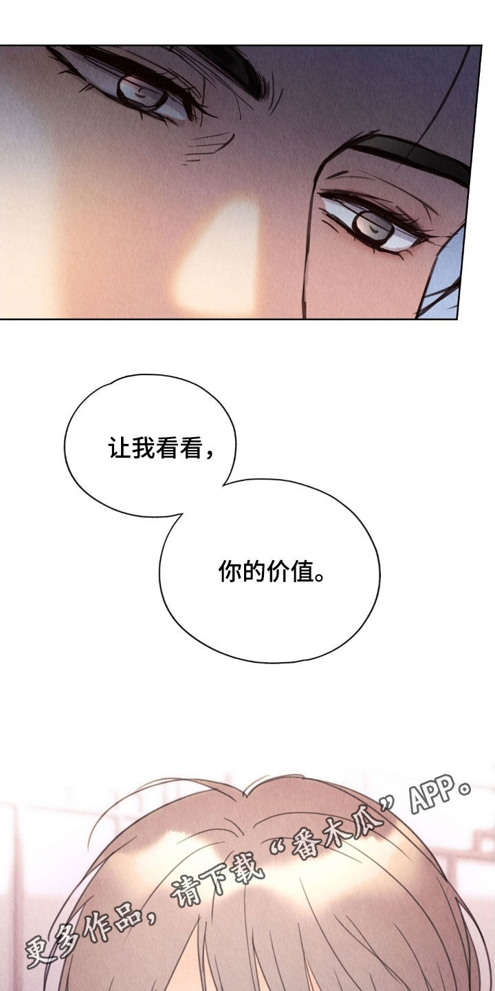 第34章：别闹了0