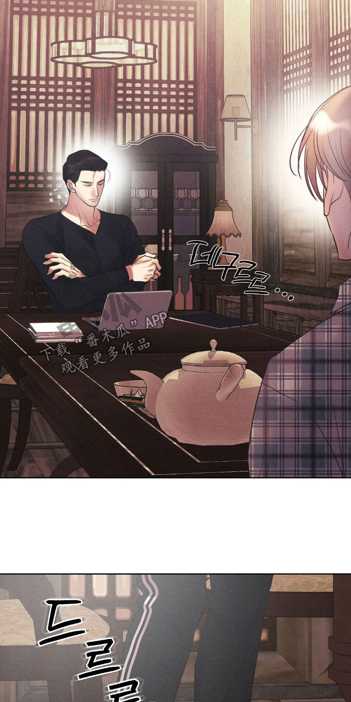 雨花石漫画,第41章：打起精神来3图