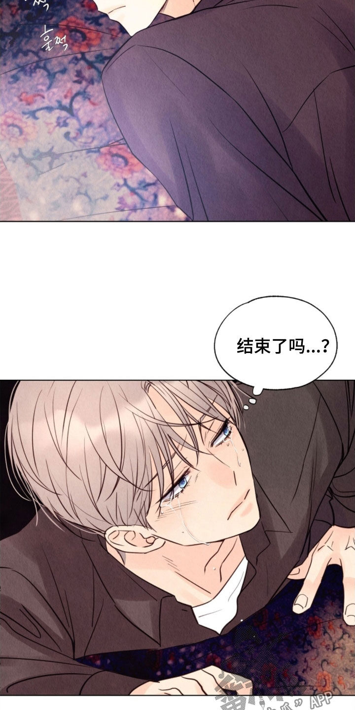 第37章：给我钱0