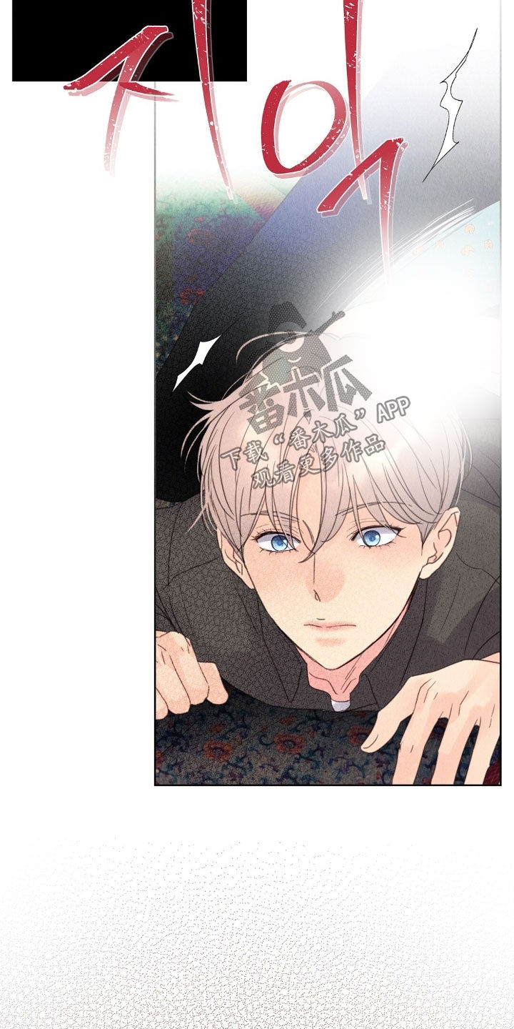 雨无痕的直播漫画,第35章：羞耻1图