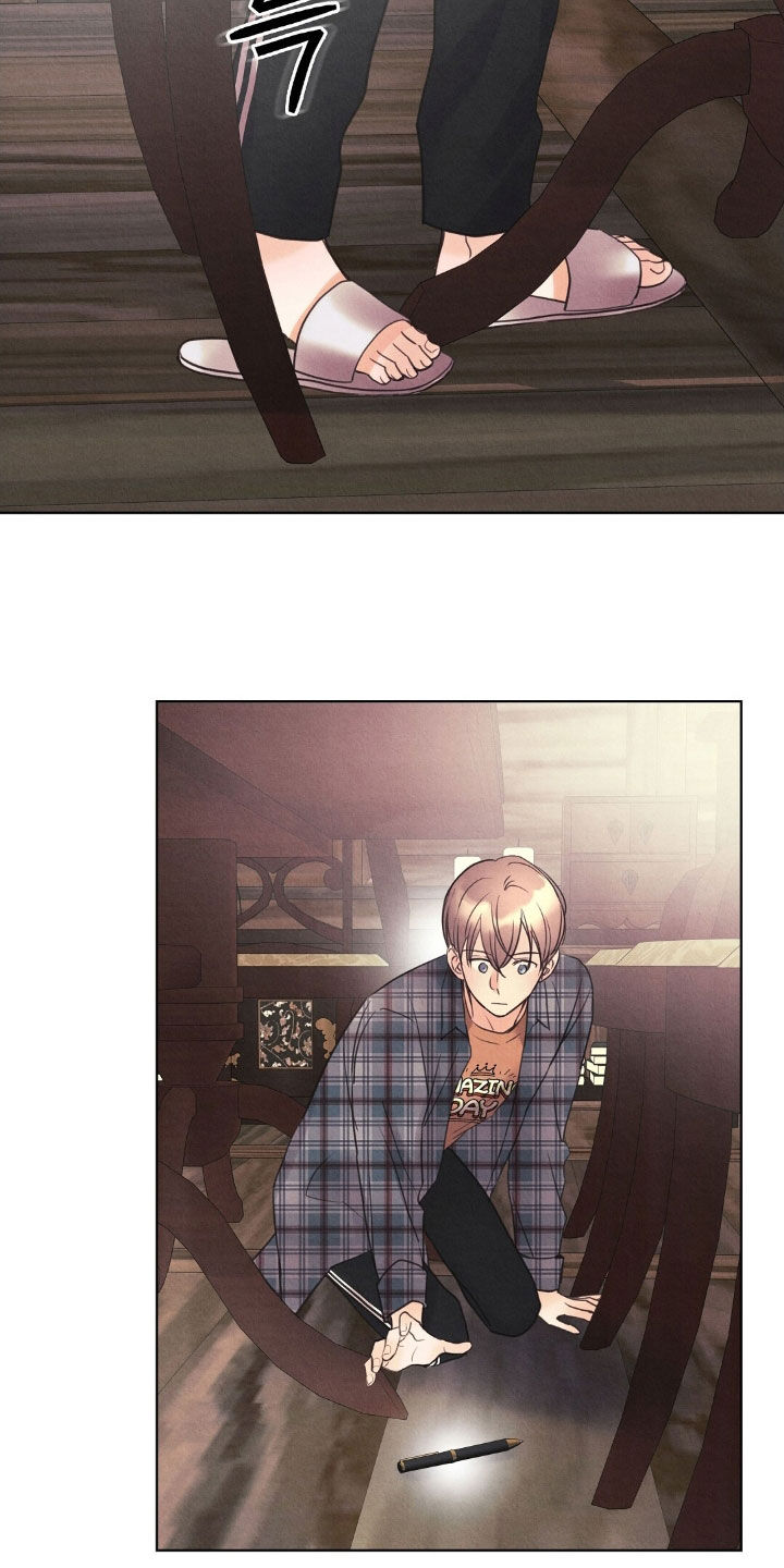 雨花石漫画,第41章：打起精神来4图