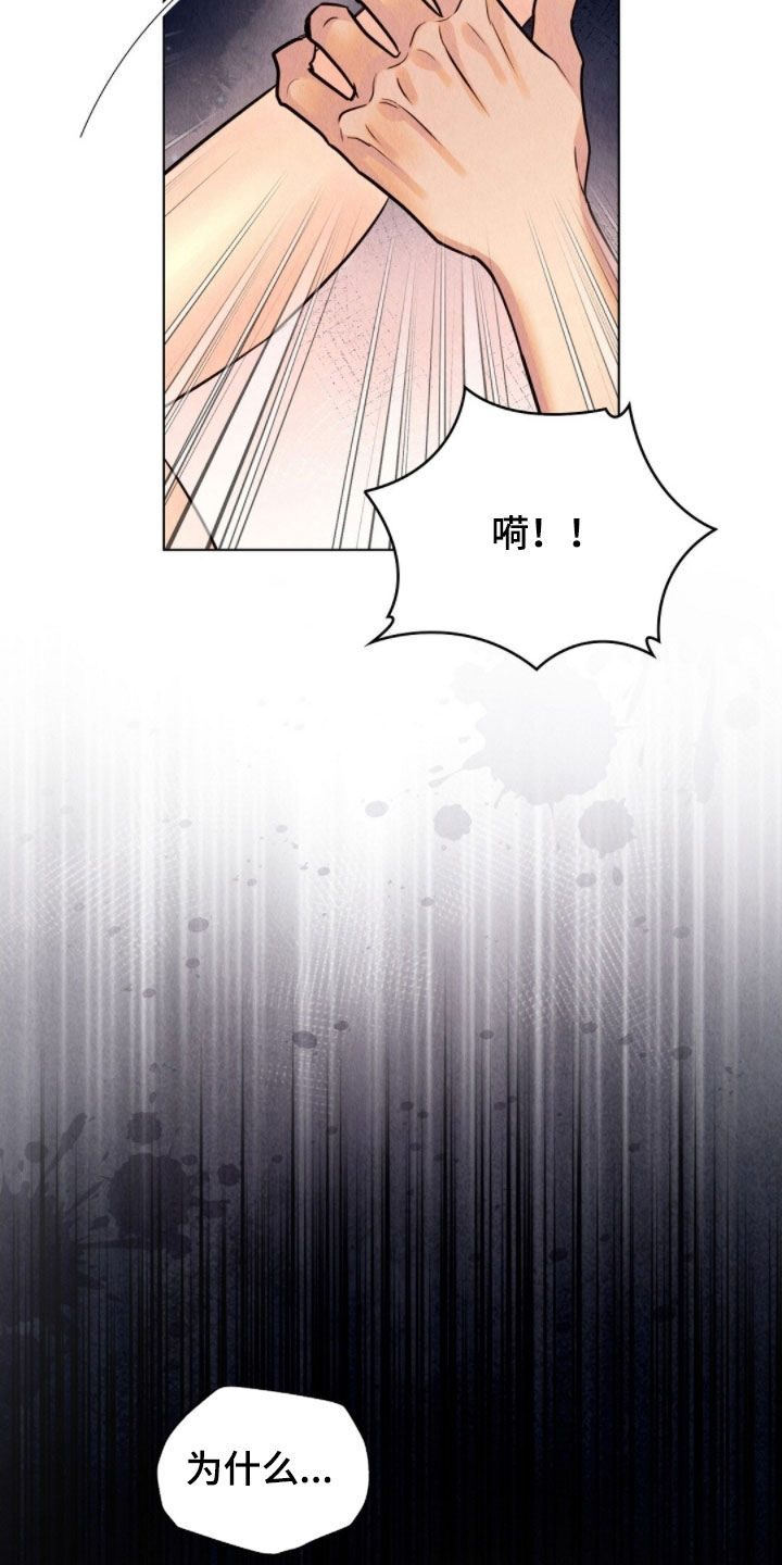 第37章：给我钱4