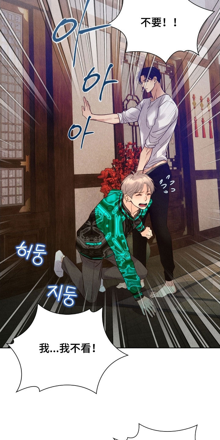 第34章：别闹了1