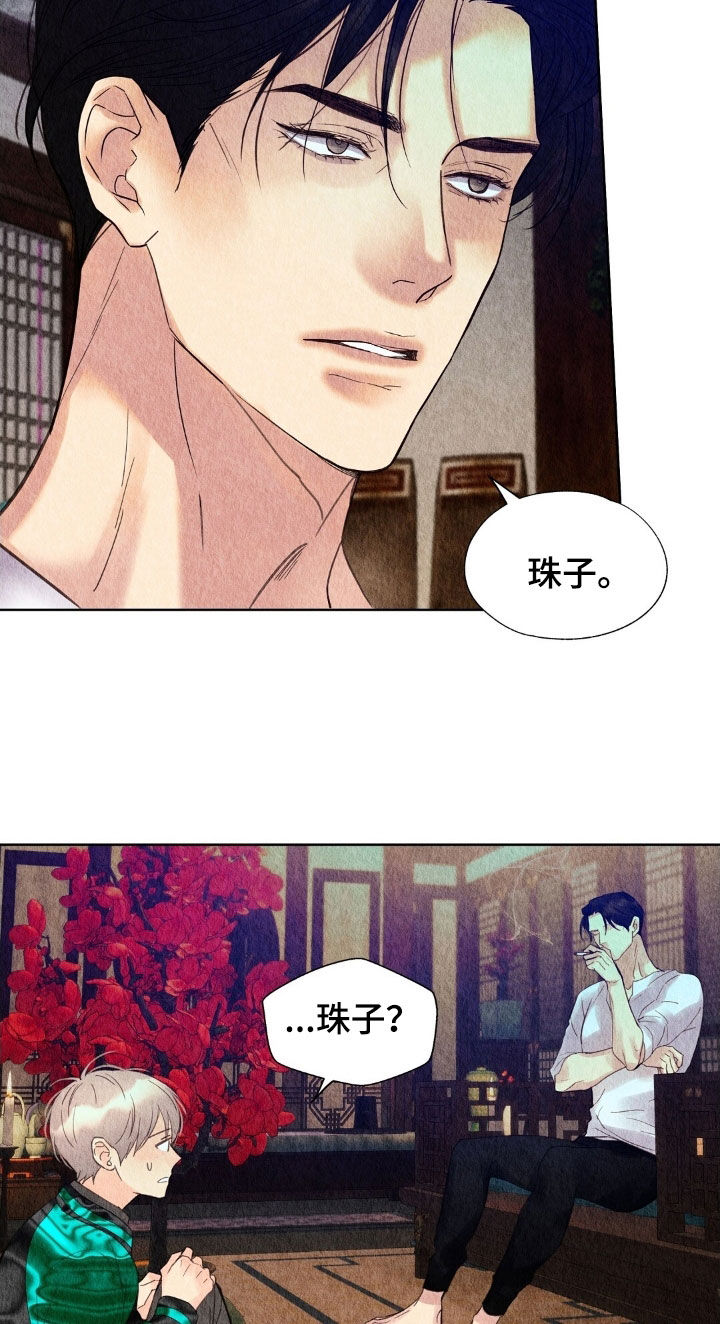 第34章：别闹了0