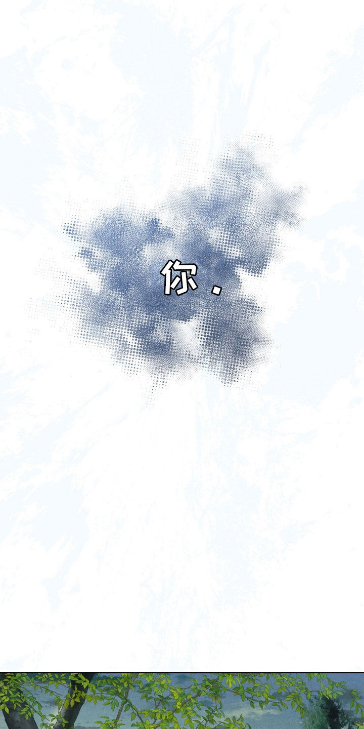 雨无痕漫画免费版在线阅读漫画,第40章：不喜欢3图