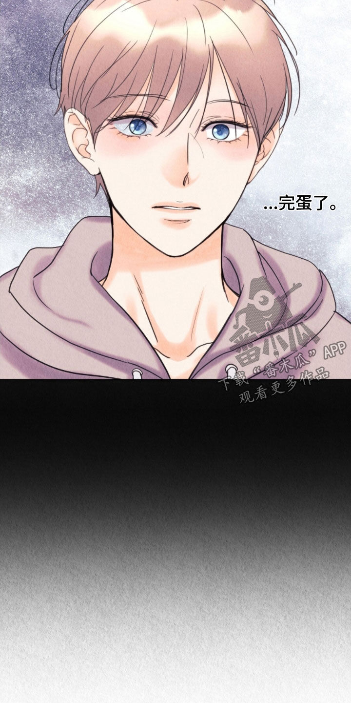 第39章：守备森严2