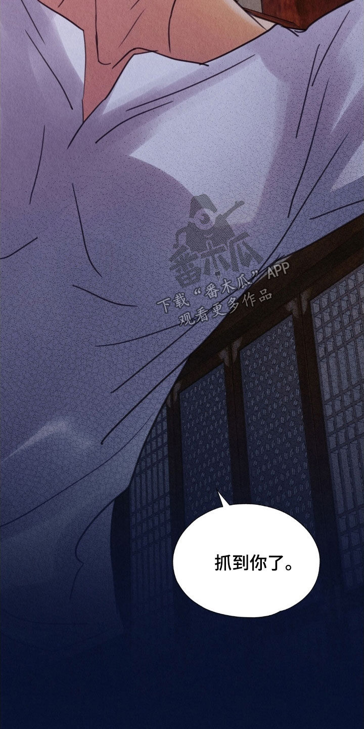 第34章：别闹了2