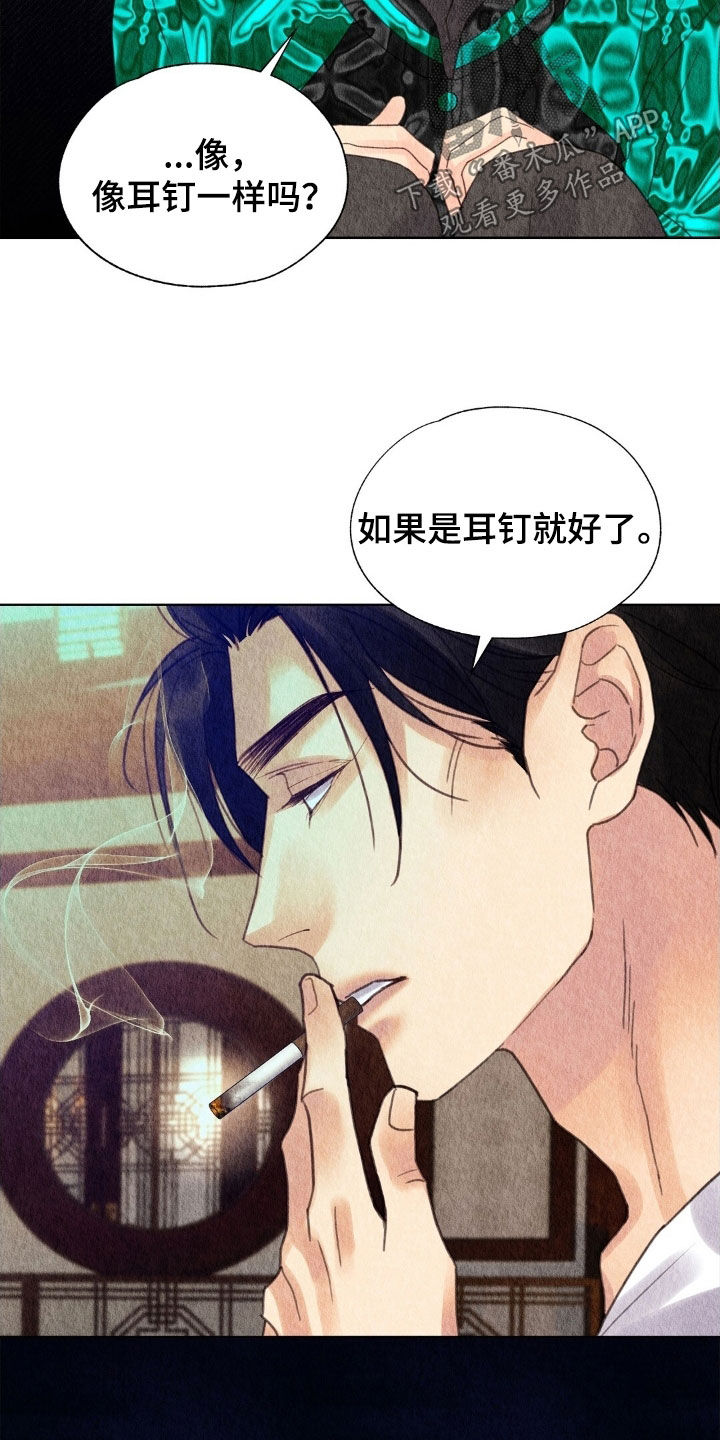 第34章：别闹了2