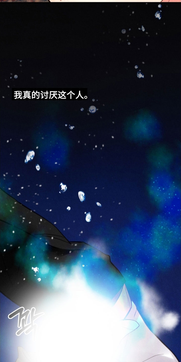 第37章：给我钱2