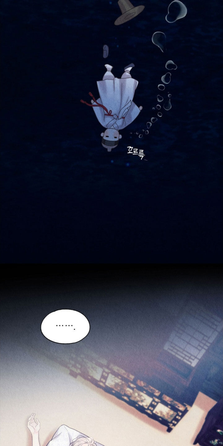 雨花石漫画,第39章：守备森严3图