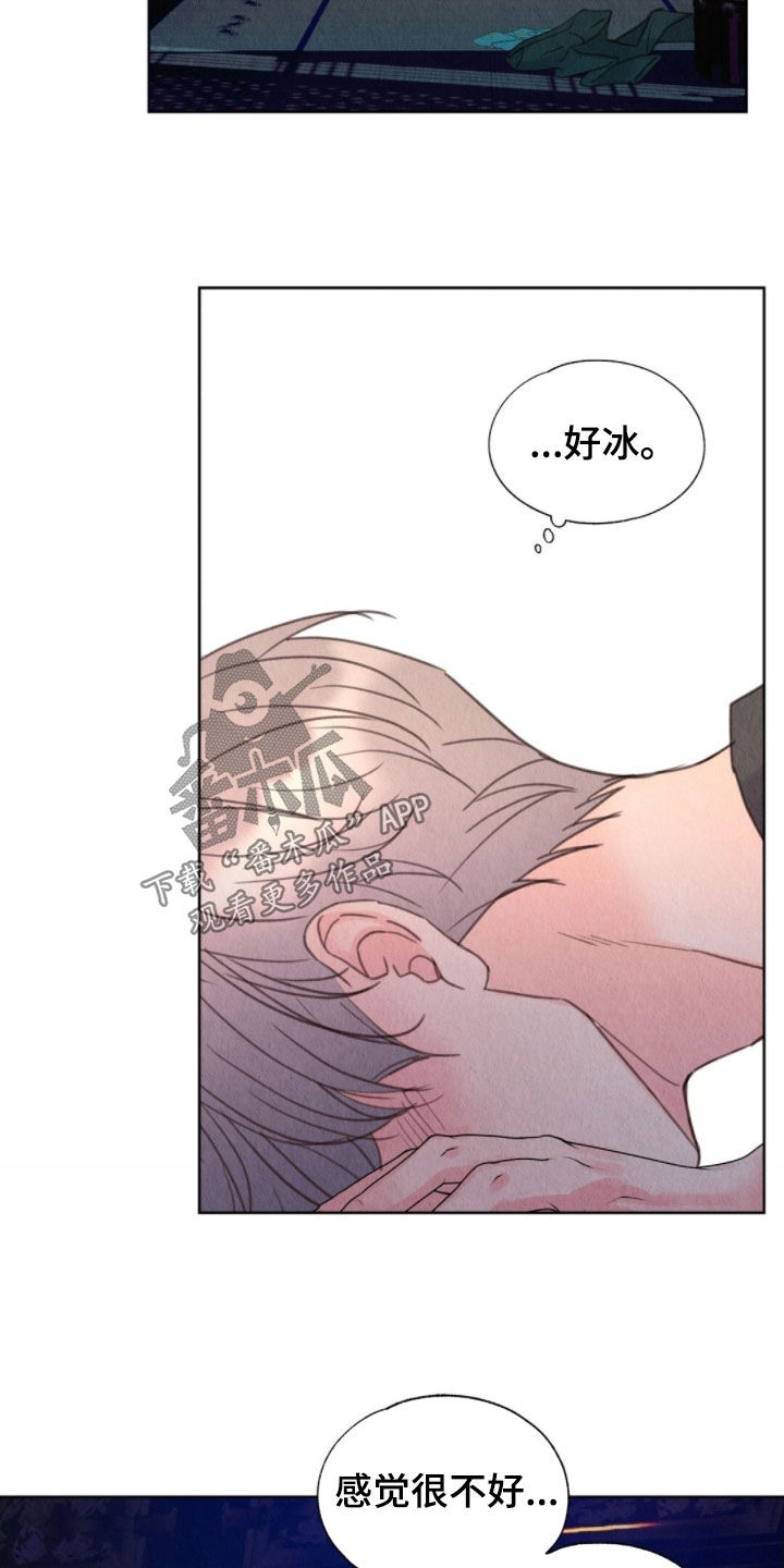 第36章：做你该做的事2