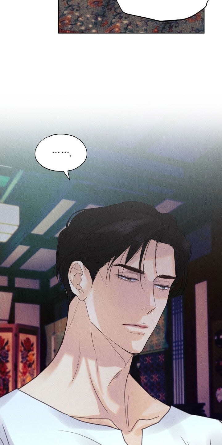 雨无痕的直播漫画,第35章：羞耻2图