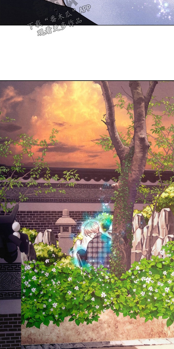 雨无痕漫画免费版在线阅读漫画,第40章：不喜欢3图