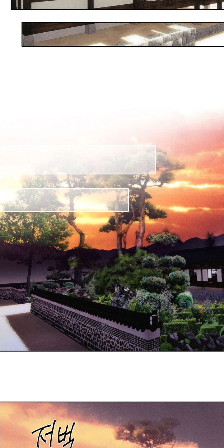 雨无痕漫画免费版在线阅读漫画,第40章：不喜欢1图