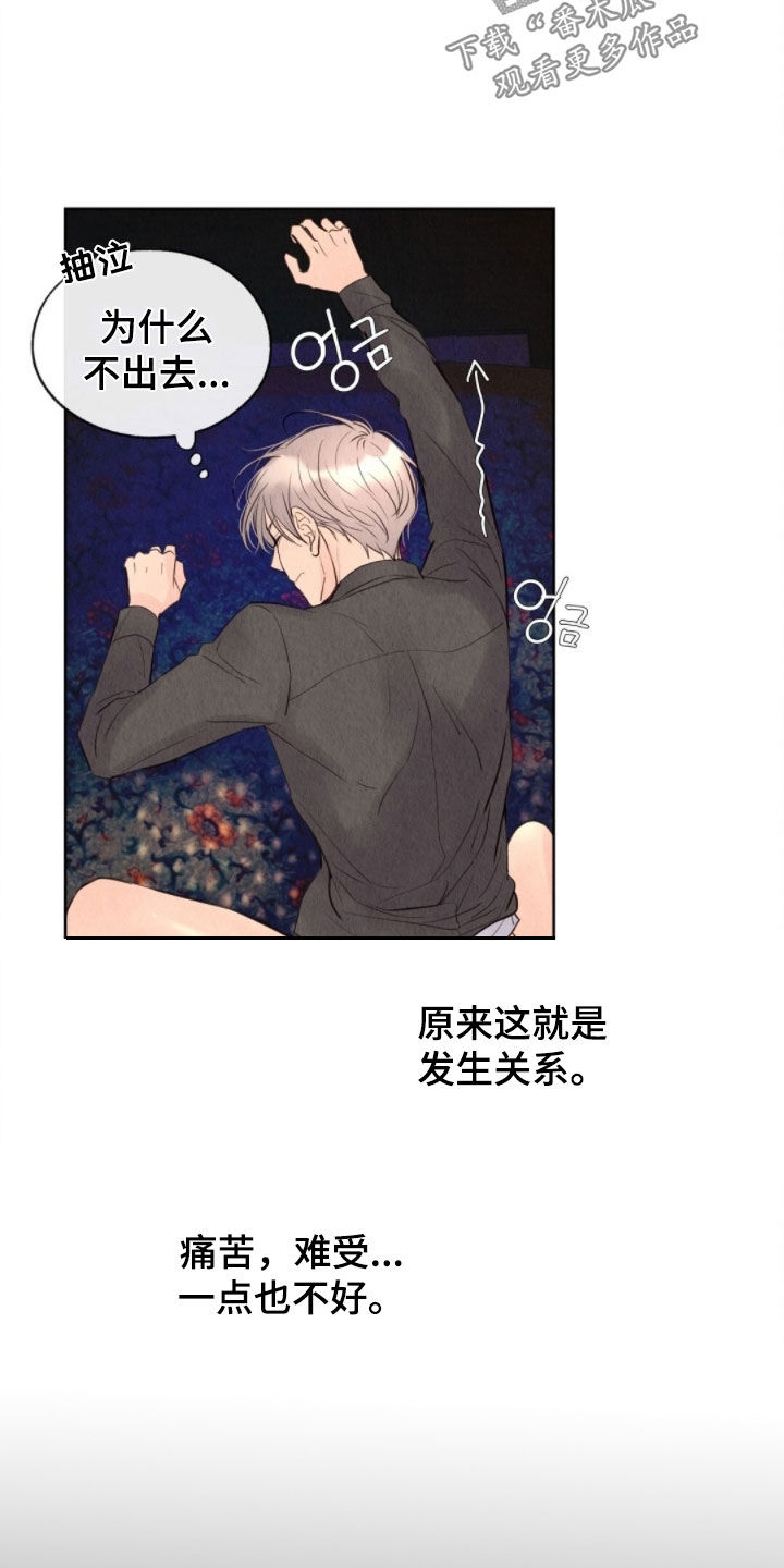 第37章：给我钱1