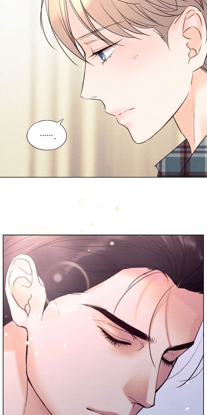 雨无痕又叫什么漫画,第41章：打起精神来2图